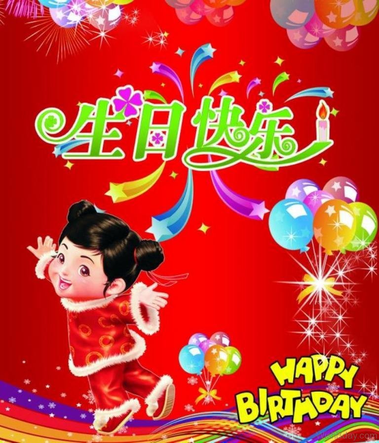 chinese-birthday-images-pin-by-hoh-yun-ching-on-happy-birthday