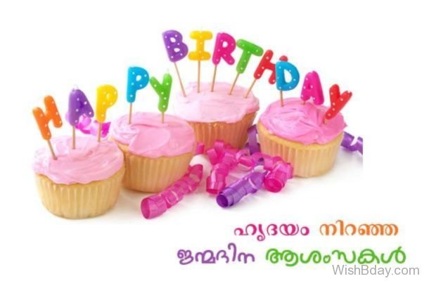 Wish Happy Birthday Image 6