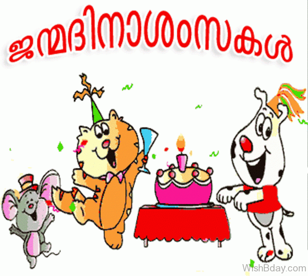 Wish Happy Birthday Image