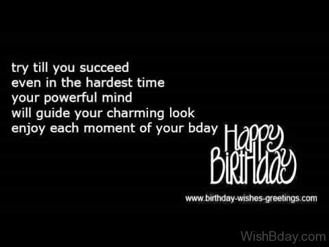 Happy Birthday Message